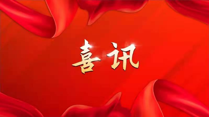 和记娱乐·H88(中国游)怡情博娱官网