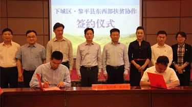 和记娱乐·H88(中国游)怡情博娱官网