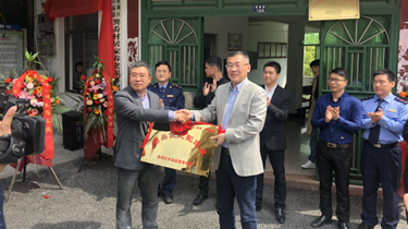 和记娱乐·H88(中国游)怡情博娱官网