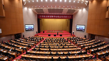 和记娱乐·H88(中国游)怡情博娱官网