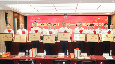 和记娱乐·H88(中国游)怡情博娱官网