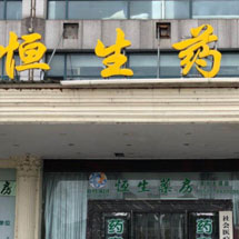 和记娱乐·H88(中国游)怡情博娱官网