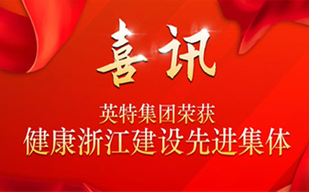 和记娱乐·H88(中国游)怡情博娱官网