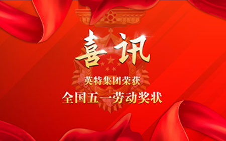 和记娱乐·H88(中国游)怡情博娱官网