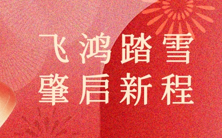 和记娱乐·H88(中国游)怡情博娱官网